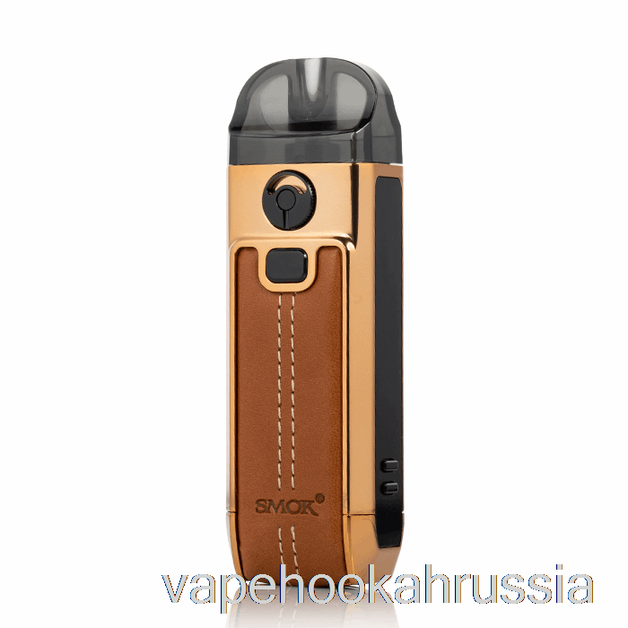 Vape Russia Smok Nord 4 80w комплект капсул коричневая кожа